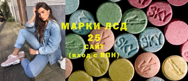 Лсд 25 экстази ecstasy  shop формула  Барнаул 