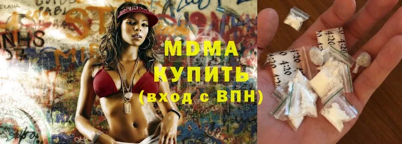 MDMA VHQ  гидра как войти  Барнаул 