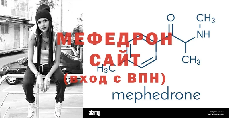 МЕФ mephedrone  blacksprut ссылка  Барнаул  цена  