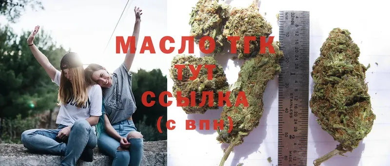 ТГК THC oil  магазин продажи наркотиков  Барнаул 